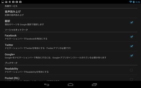 Greader 5