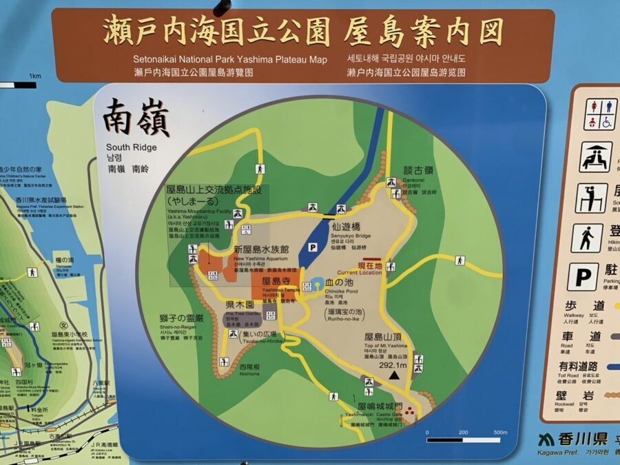 城門跡への距離案内