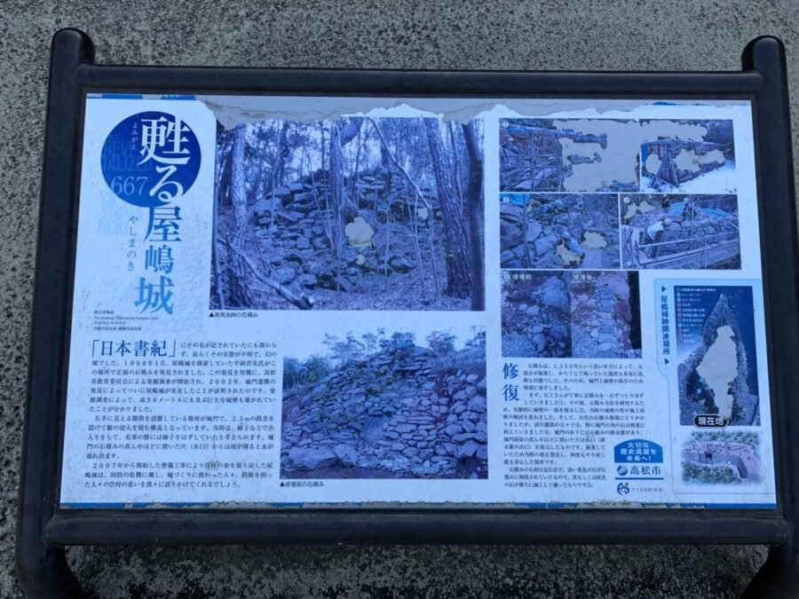 修復前の発掘調査写真