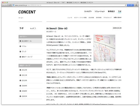 Site-it!