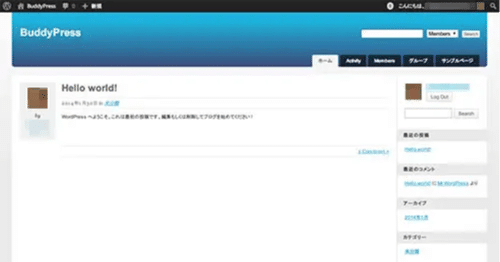 [ WordPress ] 独自の SNS が作れる BuddyPress と bbpress プラグインを試してみました。