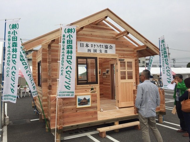 展示されたログハウス
