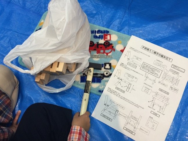 椅子の材料一式