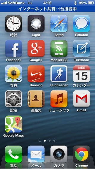 tethering-09