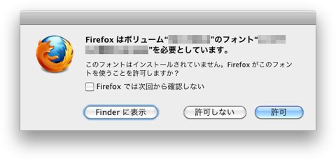 Firefox