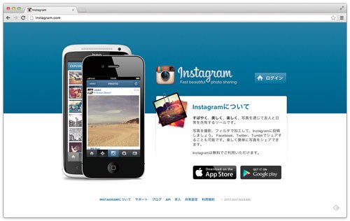 instagram-api-01