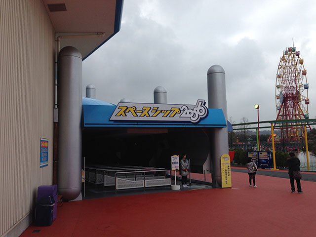 reoma-16