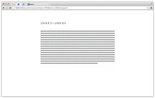 wp-fullscreen-1