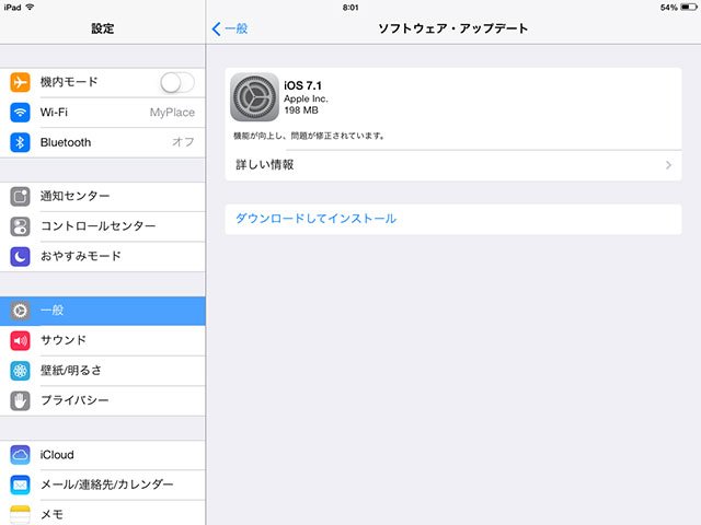 ios71
