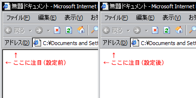 IE6
