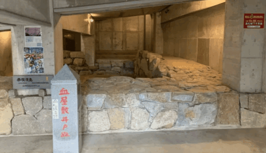 【高松市街地】行政の本格的な悪ふざけ！？三越前の駐車場に潜む超謎スポット「高松城血屋敷井戸跡」へ突撃！