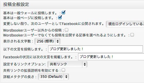 wordbooker-5