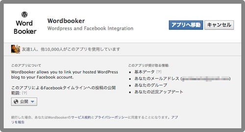 wordbooker-2