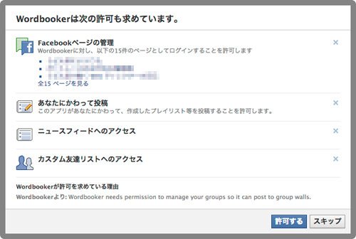 wordbooker-3