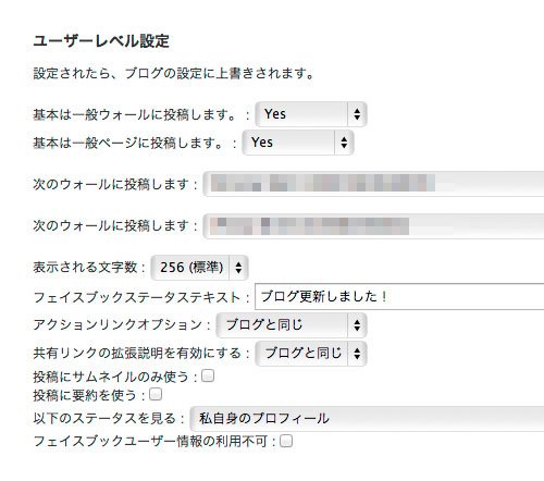 wordbooker-6