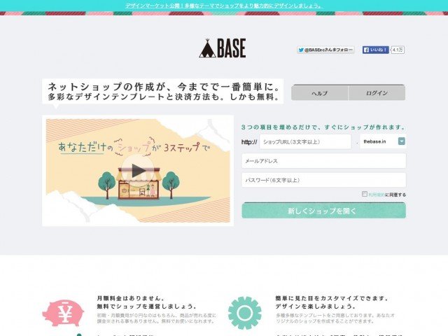 base-01