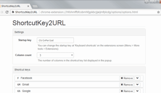Google Chrome + ShortcutKey2URL で URL コピー出来なかった話