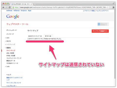 Google XML Sitemaps