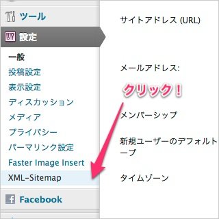Google XML Sitemaps