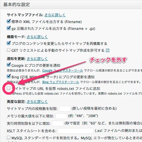 Google XML Sitemaps