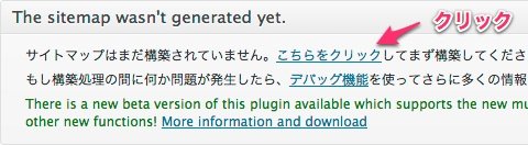 Google XML Sitemaps
