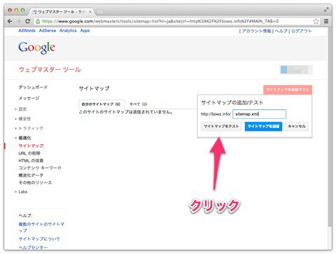 Google XML Sitemaps
