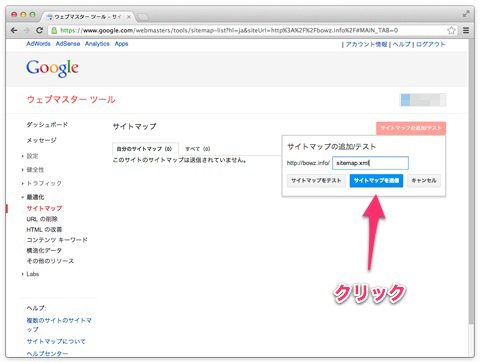 Google XML Sitemaps