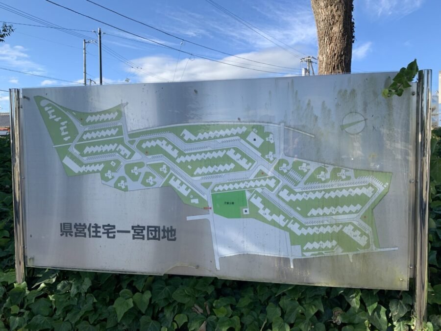 中央部案内板