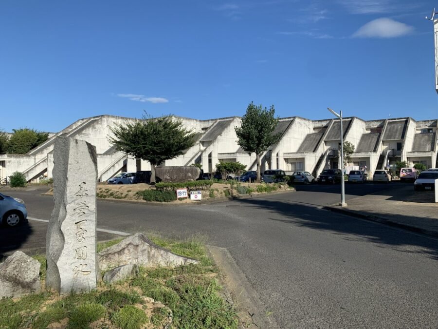 県営一宮団地の石柱