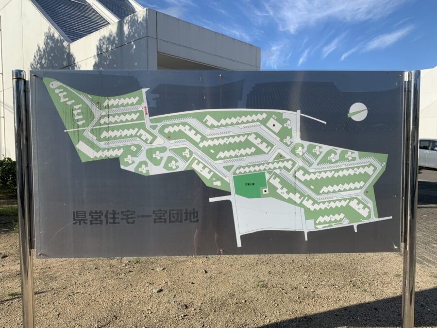 南部案内板