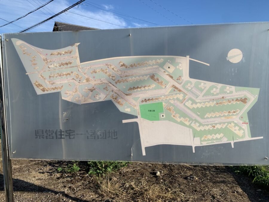 北部案内板