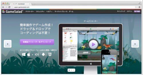 無料で簡単に iOS ゲームアプリが作れる GameSalad ( ゲームサラダ ) を試してみた