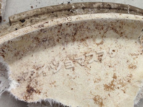 masu-05