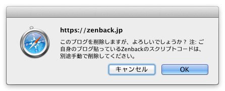 zenback-08