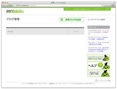 zenback-09