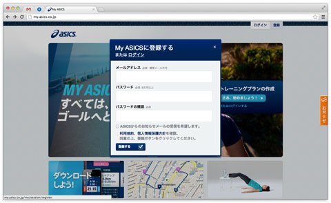 Asics 02