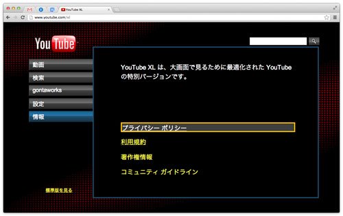 youtube-xl-0