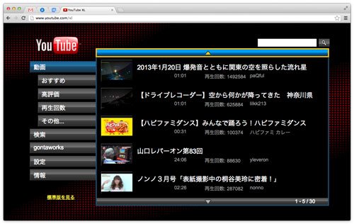 youtube-xl-1