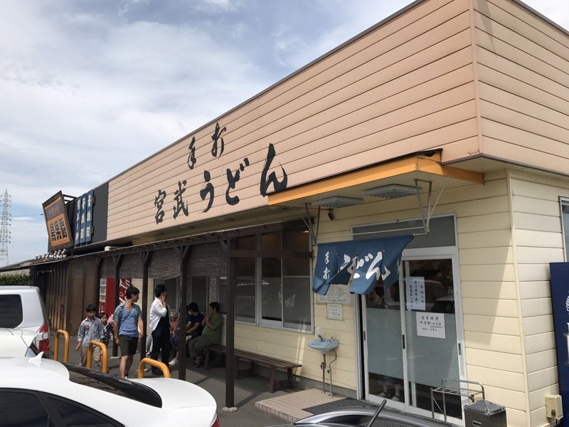 宮武うどん入り口
