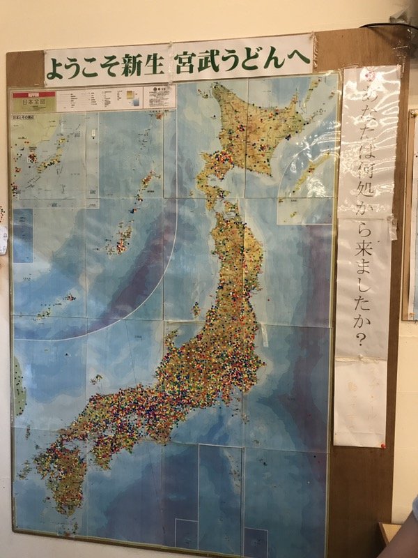 出身地シールマップ