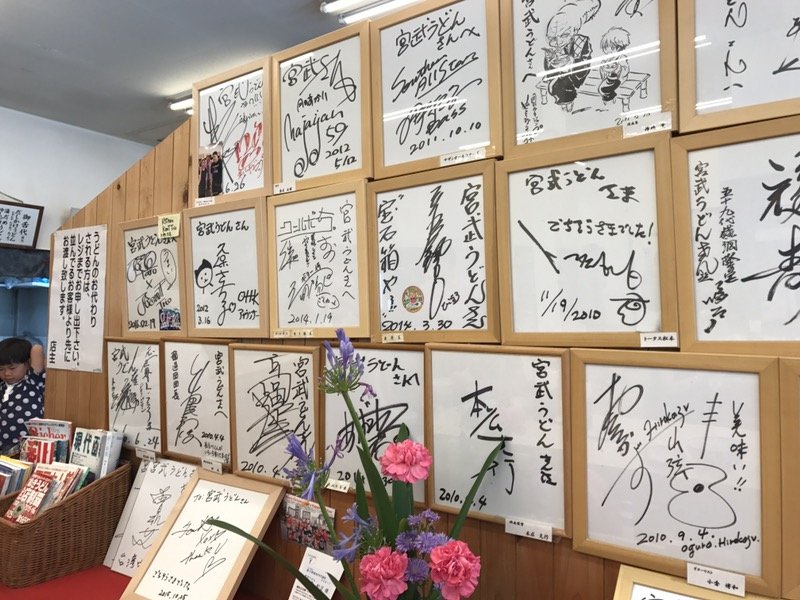 サザンオールスターズのサイン