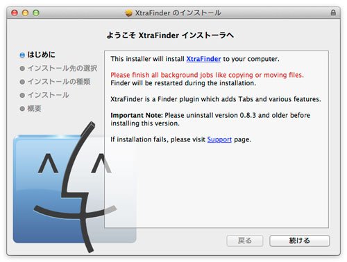 xtrafinder-05