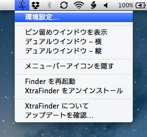xtrafinder-09