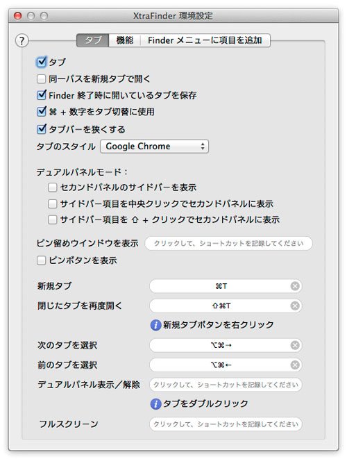 xtrafinder-10