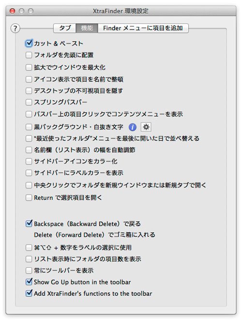 xtrafinder-11