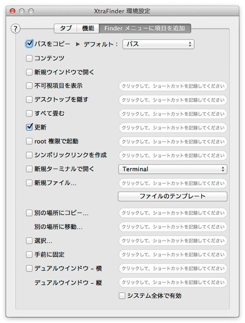 xtrafinder-12