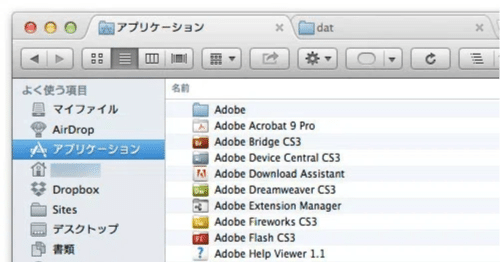 [ XtraFinder ] Finder ウインドウをタブにできる Mac のフリーソフト