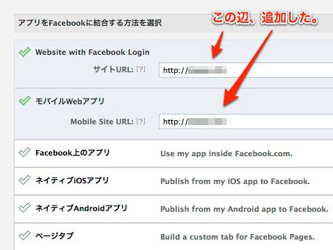 Fb4wp 2