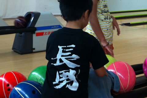 2012 06 17 15 03 20