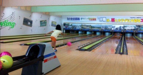 昭和の雰囲気漂う太洋ボウルで行われたスポ少主催のボウリング大会に参加してきました！